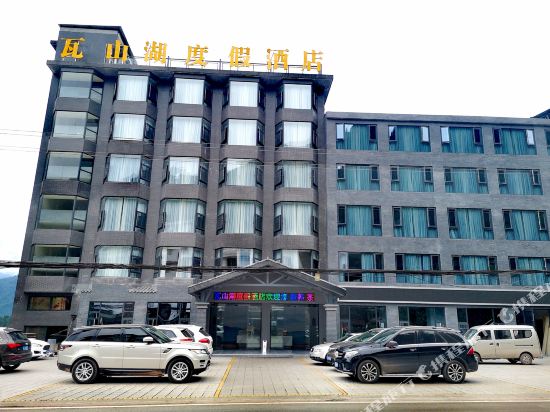 洪雅瓦山湖度假酒店