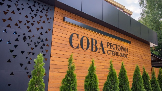 索娃公园酒店-官方