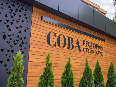 Rybnoye酒店住宿-Park Hotel Sova