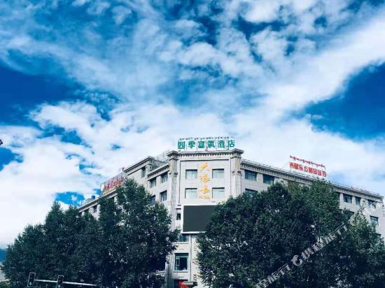 四季富氧酒店(布达拉宫店)