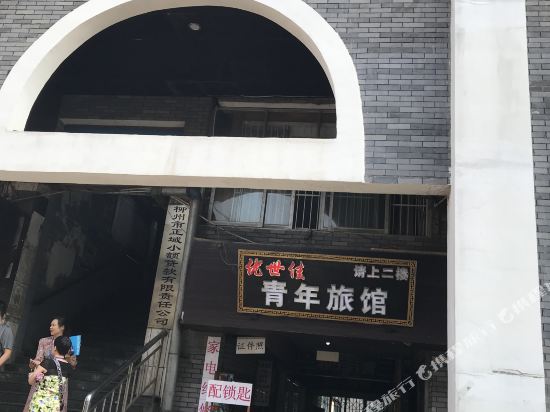 客房
