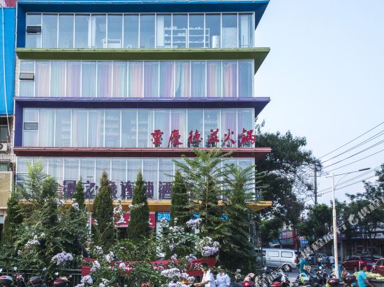 美景之旅精品酒店(晋城金华店)