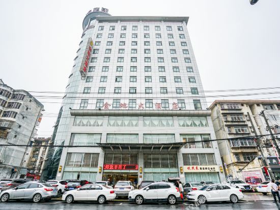 金地大酒店(汉中中心医院百嘉汇店)