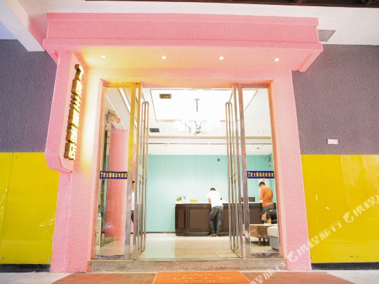 汉寿7度主题酒店