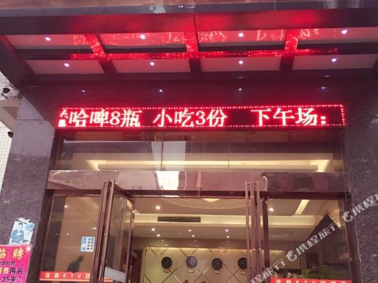 岳阳县富庭宾馆