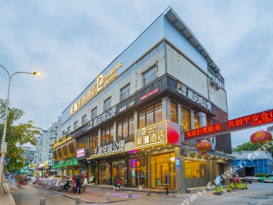 戴琳连锁酒店(福州师大学生街店)