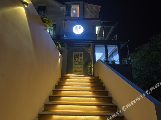 杭州桂雨源墅民宿