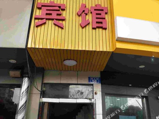 上海优尚客假日旅店