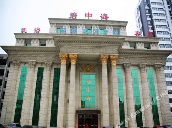 临朐碧中海客房