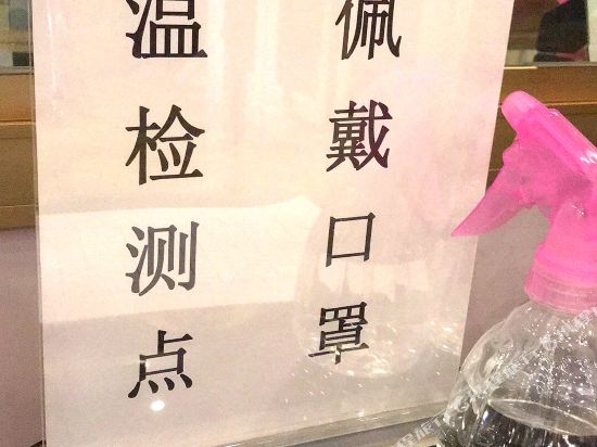 客房