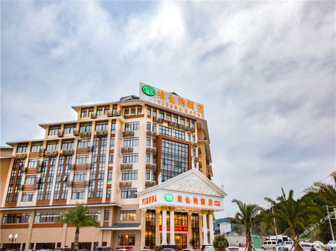 Vienna Hotel Pingle Bus Station