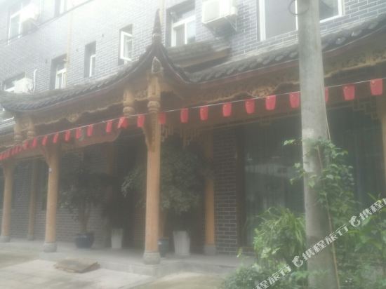 都江堰馨缘客栈