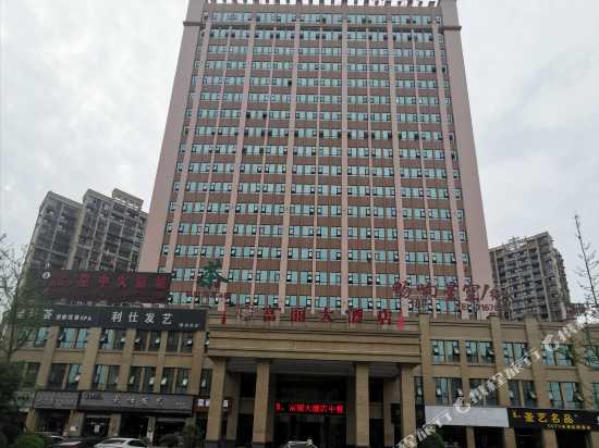 携程酒店 富顺富丽大酒店预订 富顺富丽大酒店价格 点评 电话 地址查询 携程旅行手机版