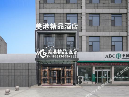 智璞美港精品酒店(新郑龙湖商业广场店)