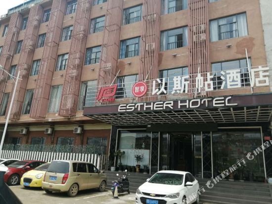 柳州以斯帖酒店