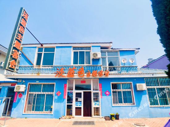 大连淡蓝色主题客舍