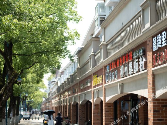 长沙麓趣里民宿