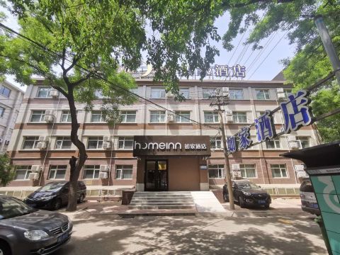 如家酒店(北京首都博物馆木樨地地铁站店)-官方