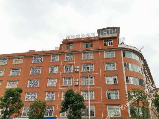 玉溪源进精品宾馆