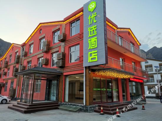 99优选酒店(涞水野三坡百里峡大道店)