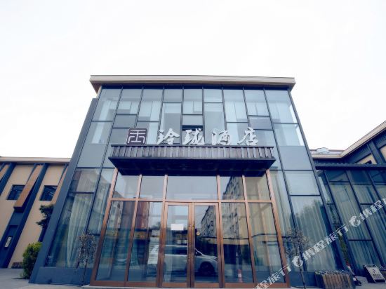 齐齐哈尔玉玲珑酒店