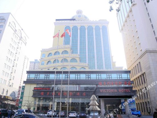 大连维多利亚国际酒店