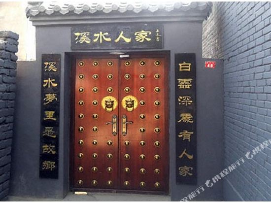 北京黄花城水长城溪水人家