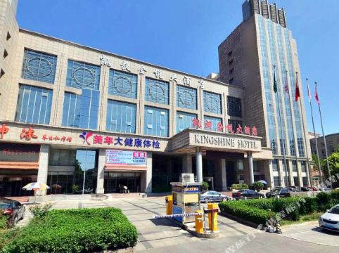 石家庄凯旋金悦大酒店