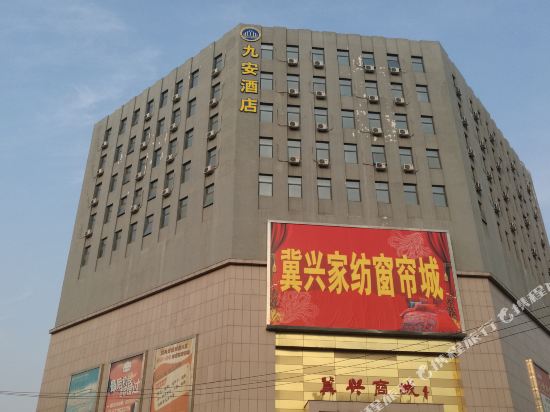 客房