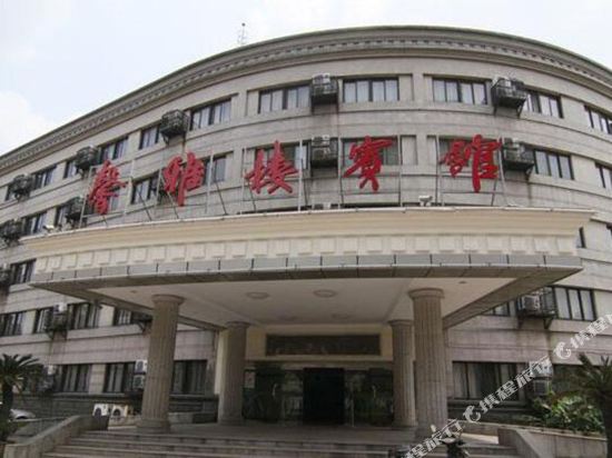 常州馨雅楼宾馆