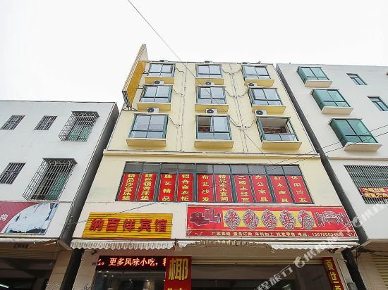 纳百祥宾馆(海口美兰机场店)