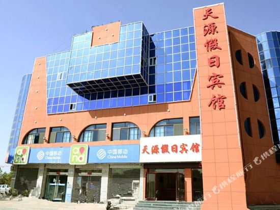 七彩丹霞天源宾馆