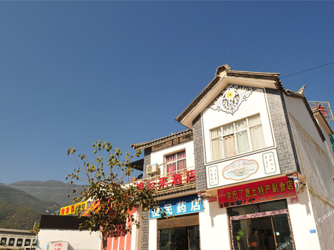 宾川鸿运来酒店