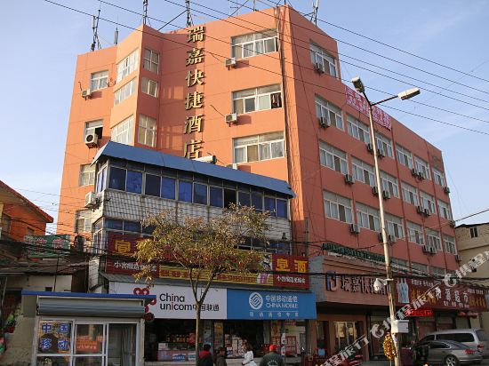 芜湖瑞嘉快捷酒店