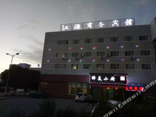 乌鲁木齐江源商务宾馆