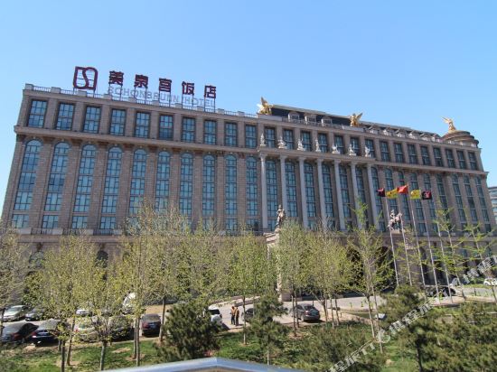 北京美泉宫饭店