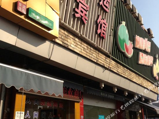 杭州东运快捷酒店