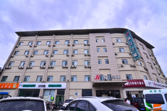 包头锦江之星阿尔丁大街店-官方