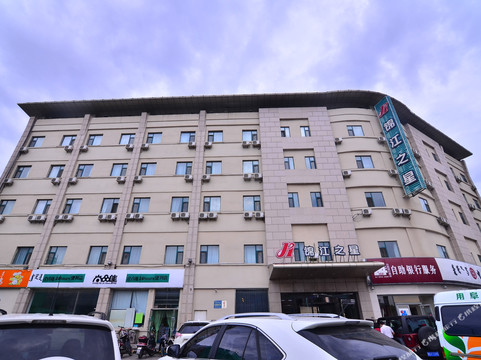 包头市酒店住宿-包头锦江之星阿尔丁大街店