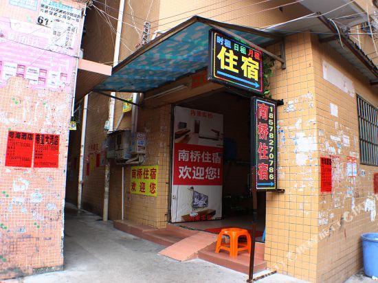 珠海南桥公寓