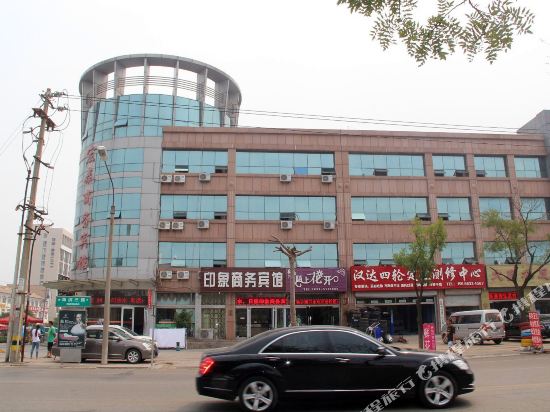 日照印象商务宾馆