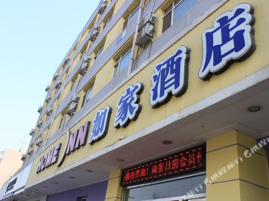 如家酒店(沈阳兴工街沈辽东路万达广场店)