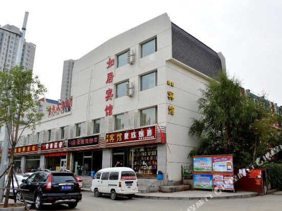 呼和浩特如居宾馆