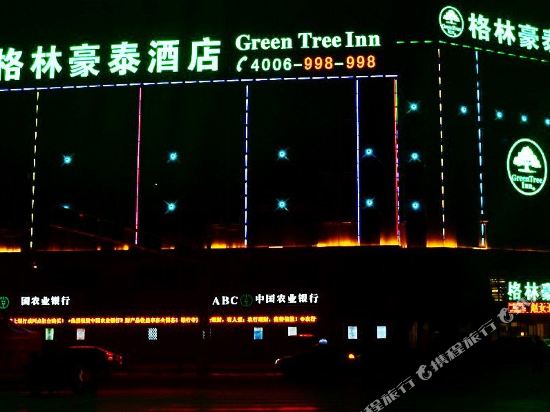 格林豪泰(太和细阳南路店)