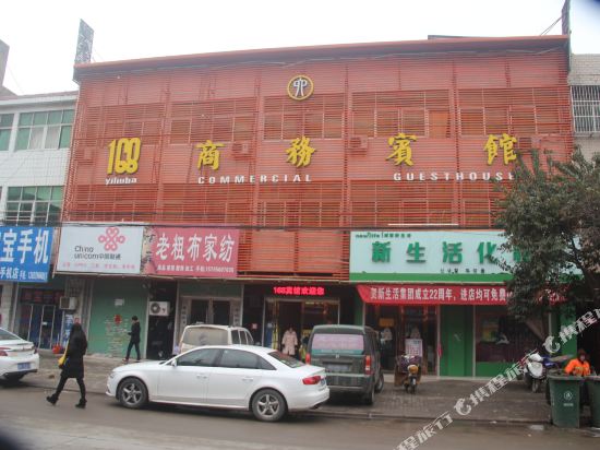 阜南168商务宾馆