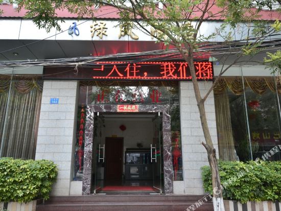 大理绿风酒店