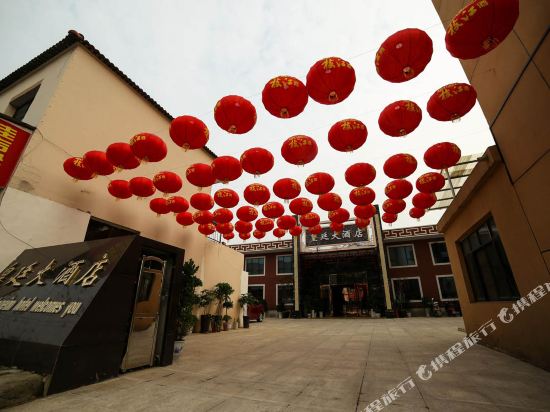 枝江皇廷大酒店