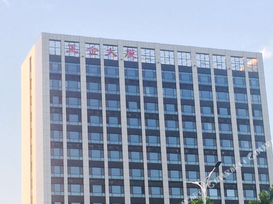 潍坊怡景商务宾馆