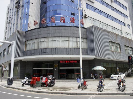 常德泓鑫商务酒店