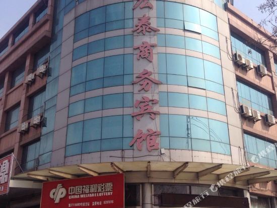 日照宏泰商务宾馆